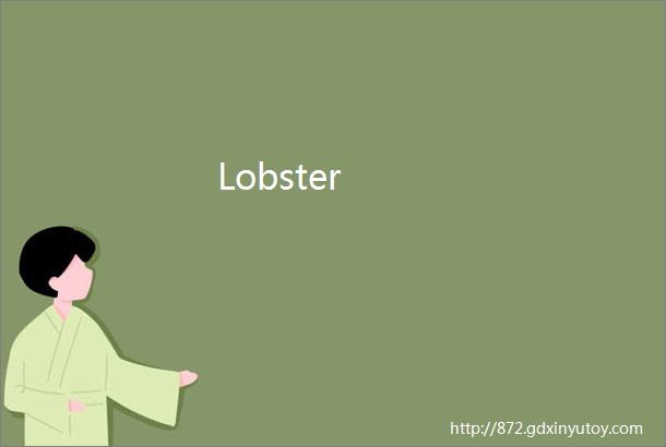 Lobster